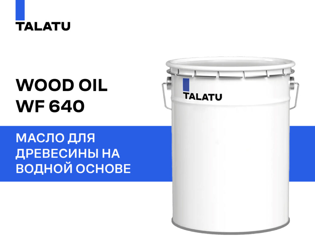 TALATU_WOOD OIL WF 640